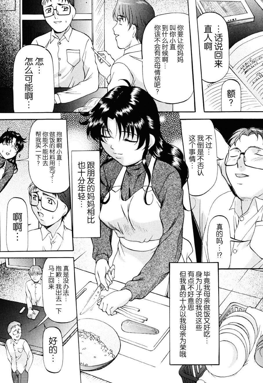 [鬼姫]密室监禁调教[海豚之涌众筹汉化][DL版][鬼姫]密室监禁调教[海豚之涌众筹汉化][DL版]