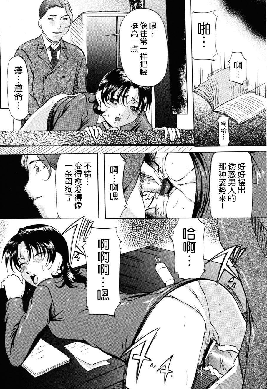 [鬼姫]密室監禁調教[海豚之湧眾籌漢化][DL版][鬼姫]密室監禁調教[海豚之湧眾籌漢化][DL版]