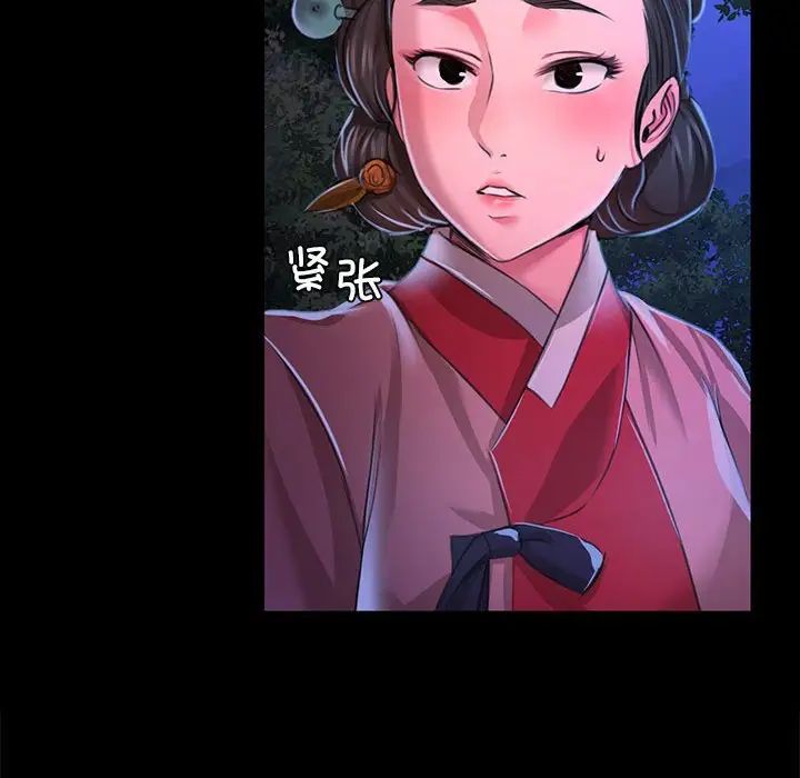 小姐第27话