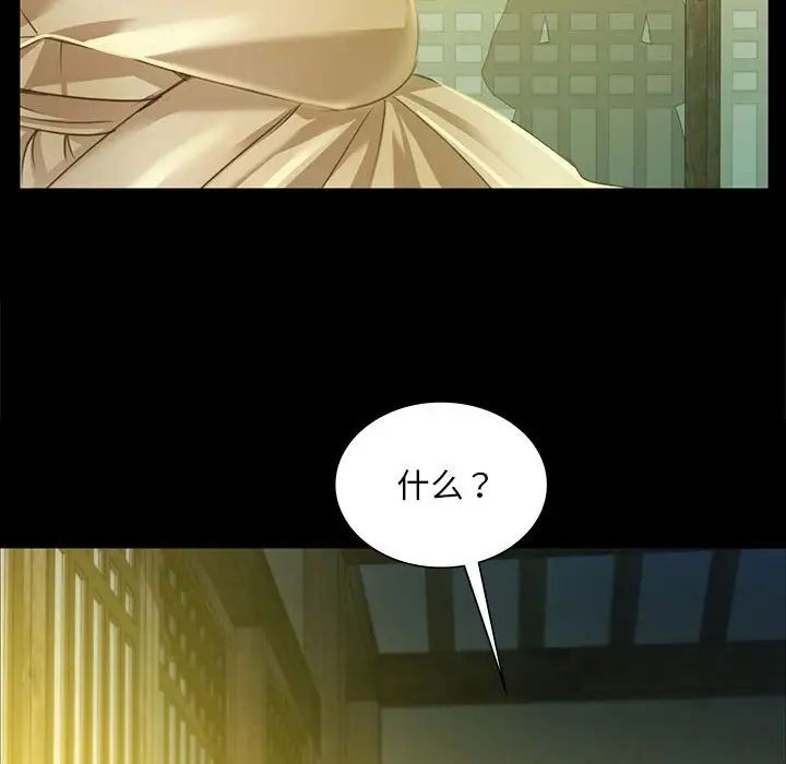 小姐第27话