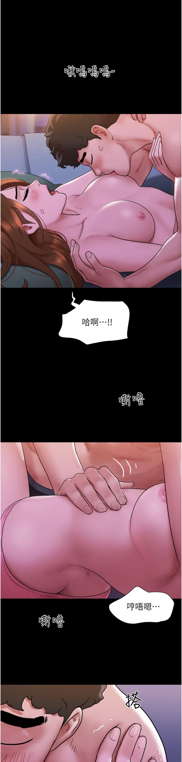 《我的兵变女友》第2话-别戴套瞭，直接做吧…!