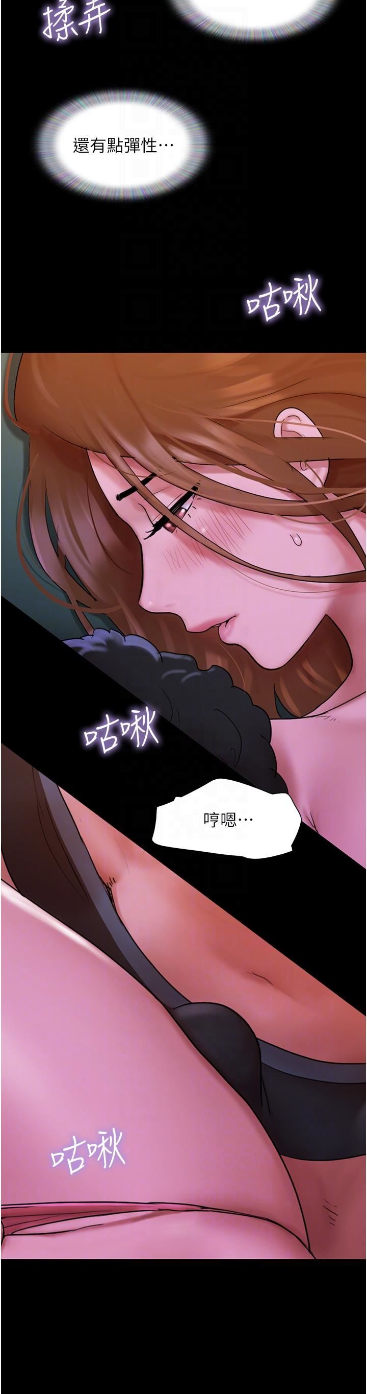 我的兵变女友第2话-别戴套瞭，直接做吧…!