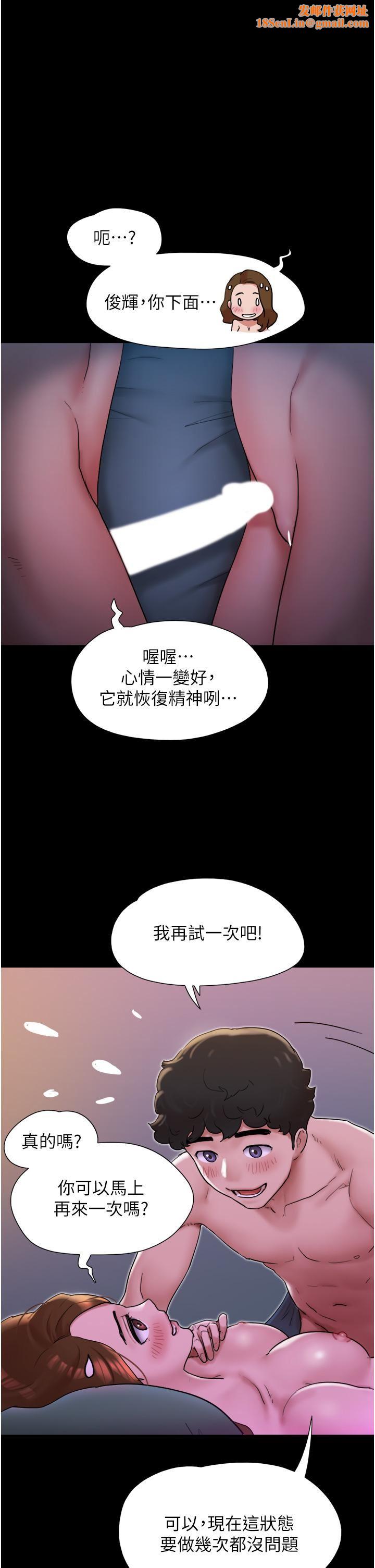 我的兵變女友第3話-爆射一波的激情夜