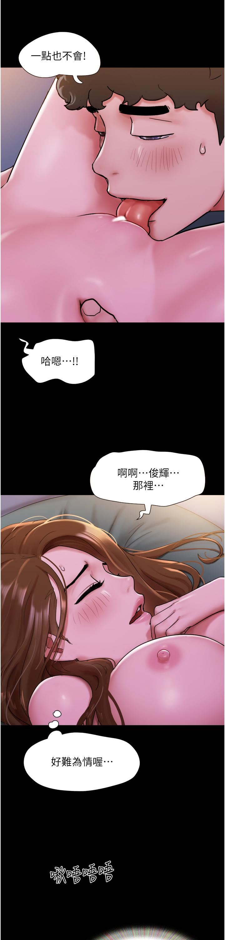我的兵变女友第3话-爆射一波的激情夜