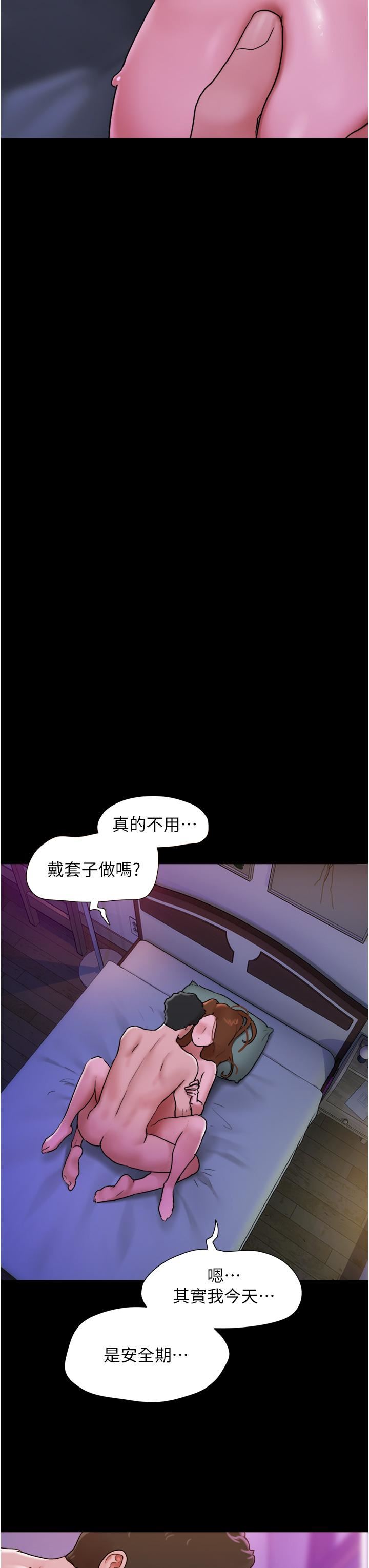 我的兵变女友第3话-爆射一波的激情夜