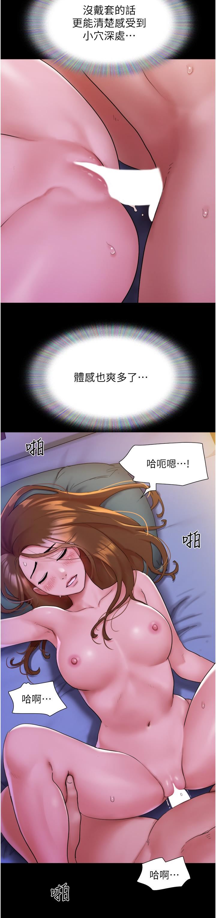 我的兵变女友第3话-爆射一波的激情夜