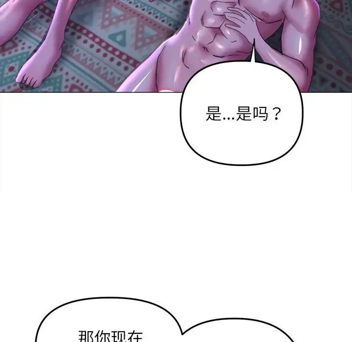 双面人第21话