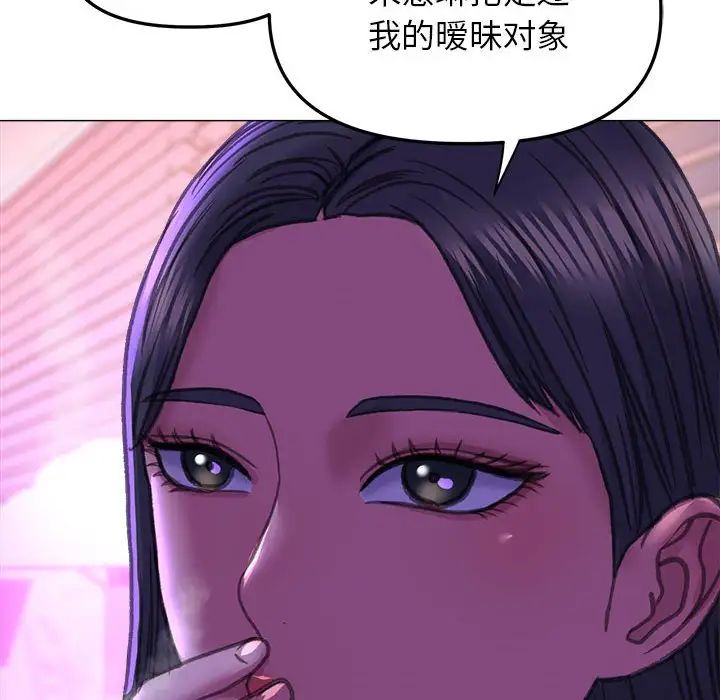 双面人第21話