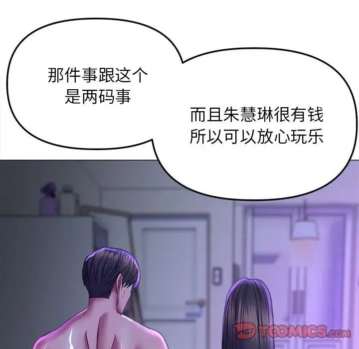 双面人第21话
