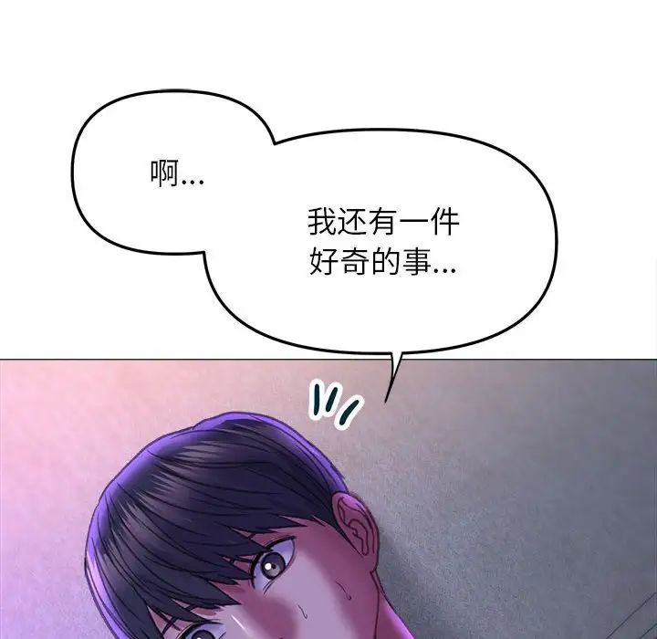 双面人第21话
