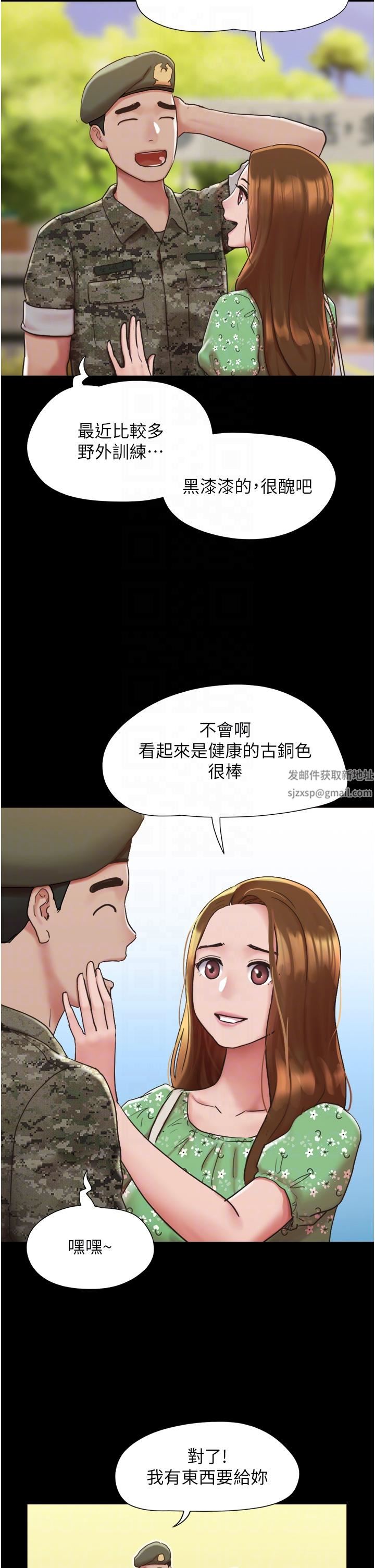 我的兵變女友第4話-愛情恆久遠，兵變永流傳
