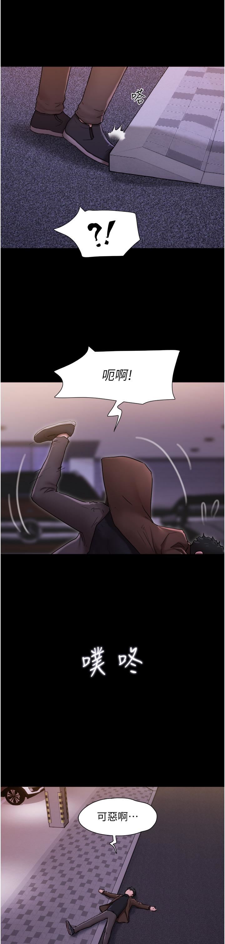 我的兵变女友第4话-爱情恆久远，兵变永流传