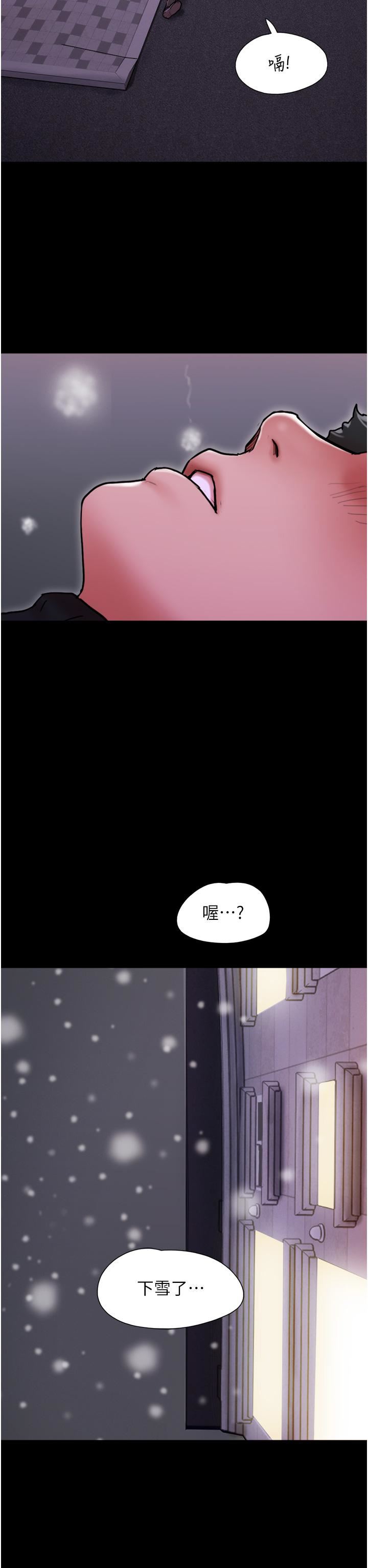 我的兵变女友第4话-爱情恆久远，兵变永流传