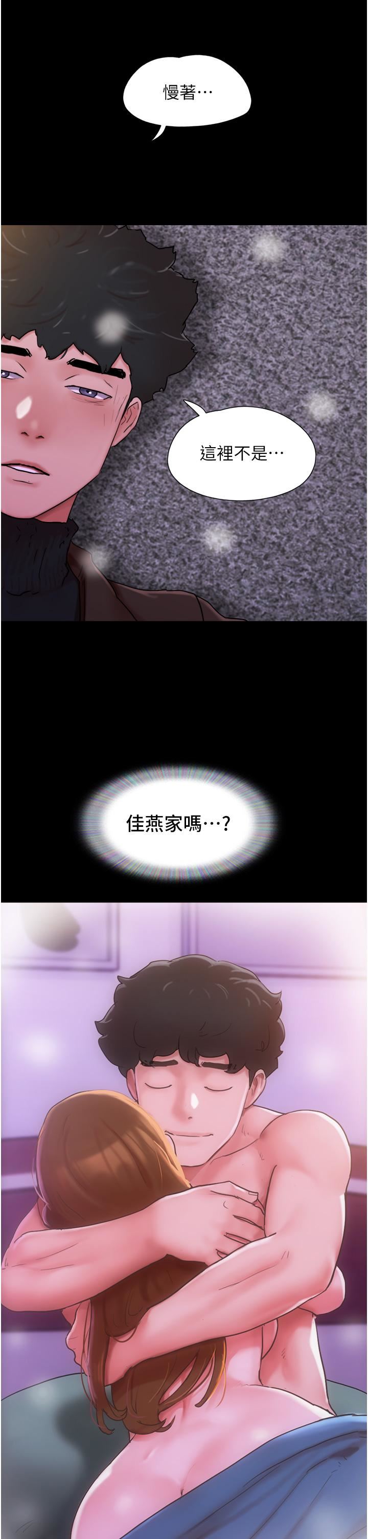 我的兵變女友第4話-愛情恆久遠，兵變永流傳