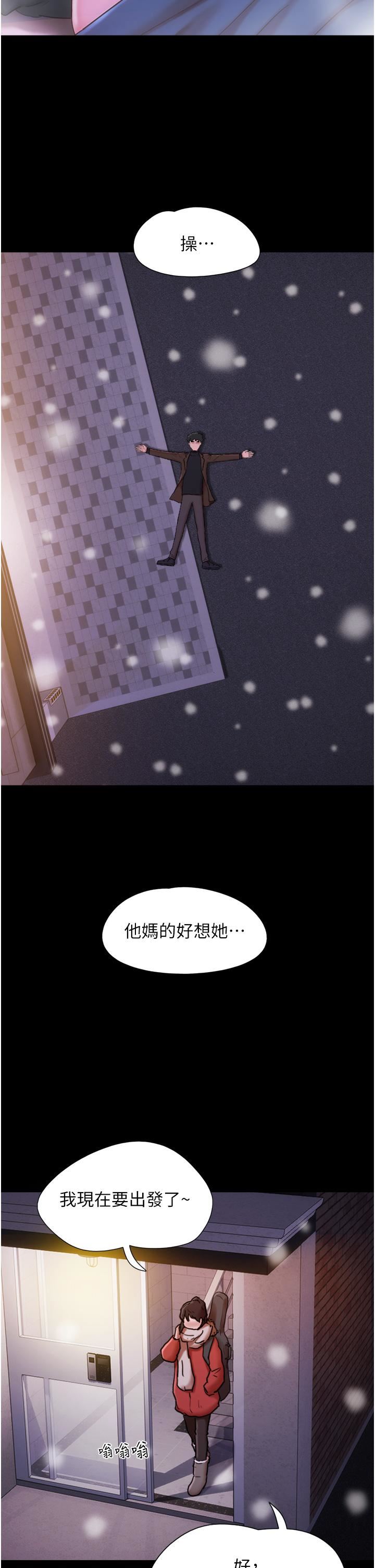 我的兵变女友第4话-爱情恆久远，兵变永流传