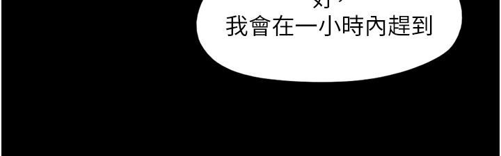 我的兵變女友第4話-愛情恆久遠，兵變永流傳