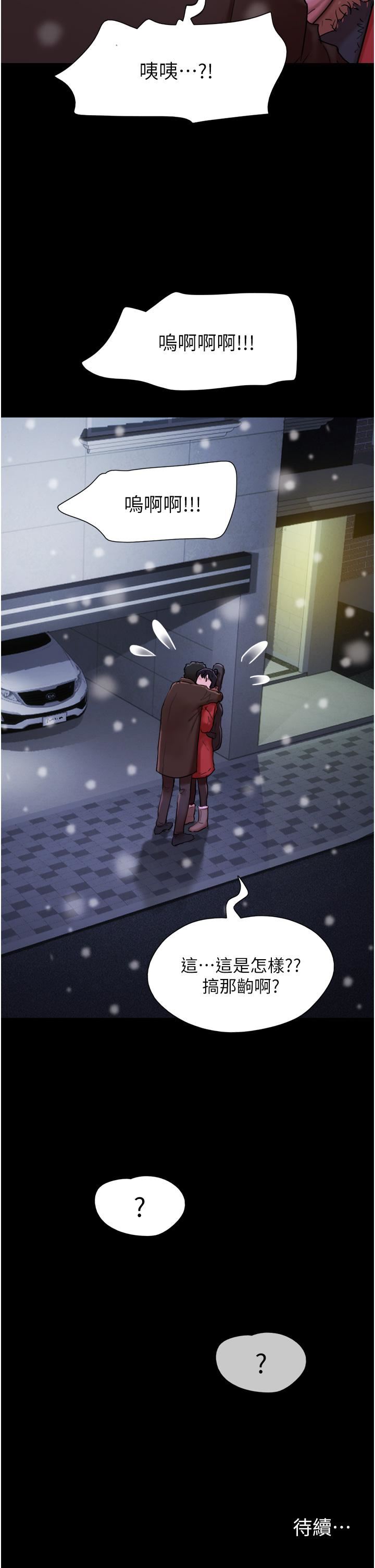 我的兵变女友第4话-爱情恆久远，兵变永流传