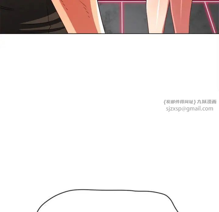 《难缠小恶女》第210话