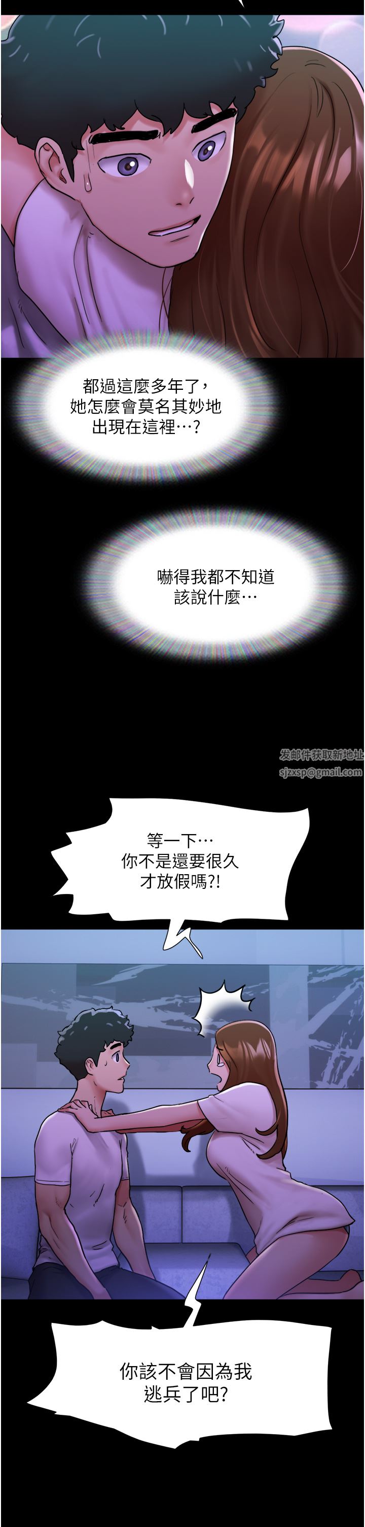 我的兵变女友第7话-思念不已的紧致蜜穴