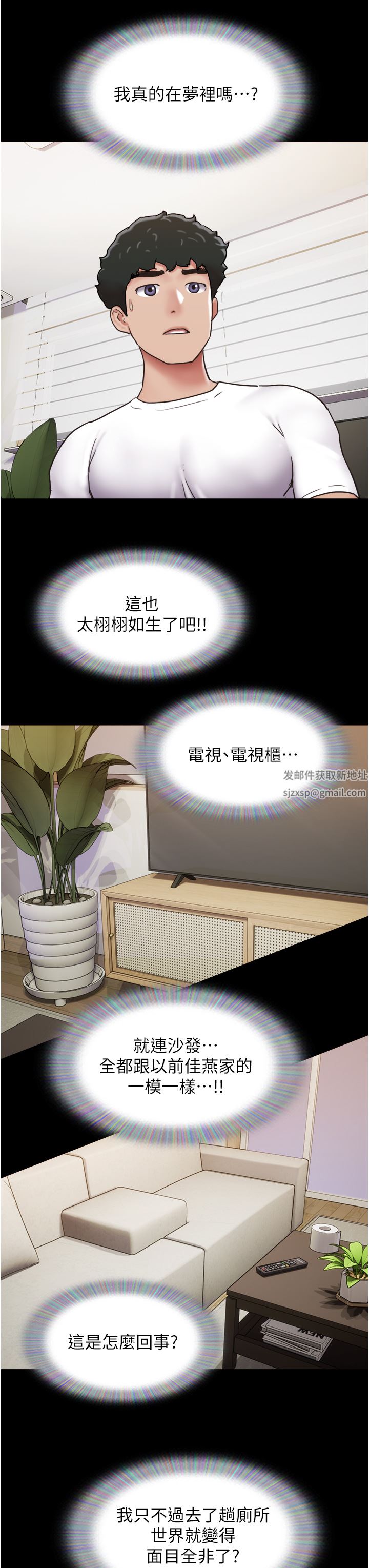 我的兵变女友第7话-思念不已的紧致蜜穴