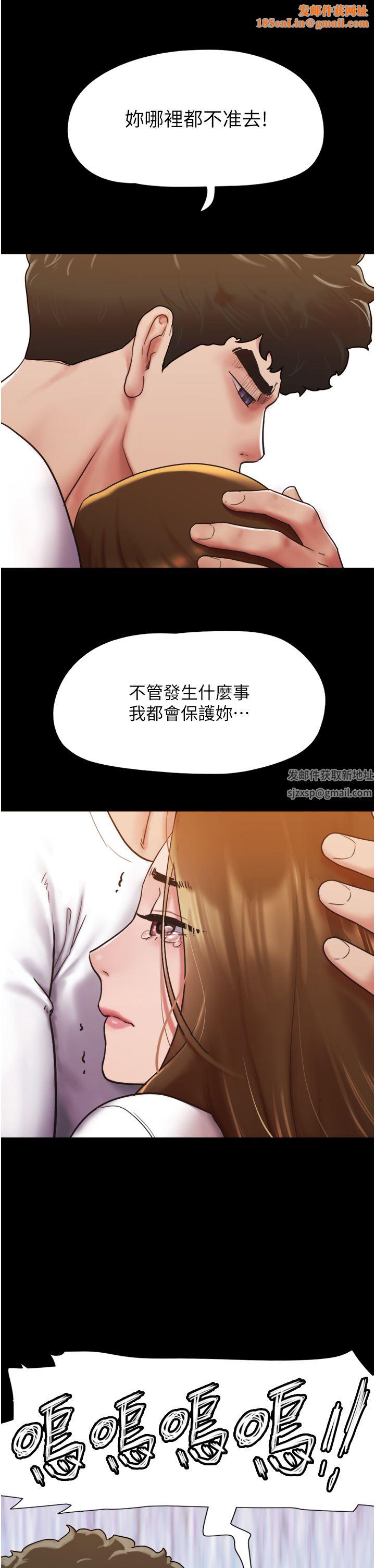 《我的兵变女友》第7话-思念不已的紧致蜜穴