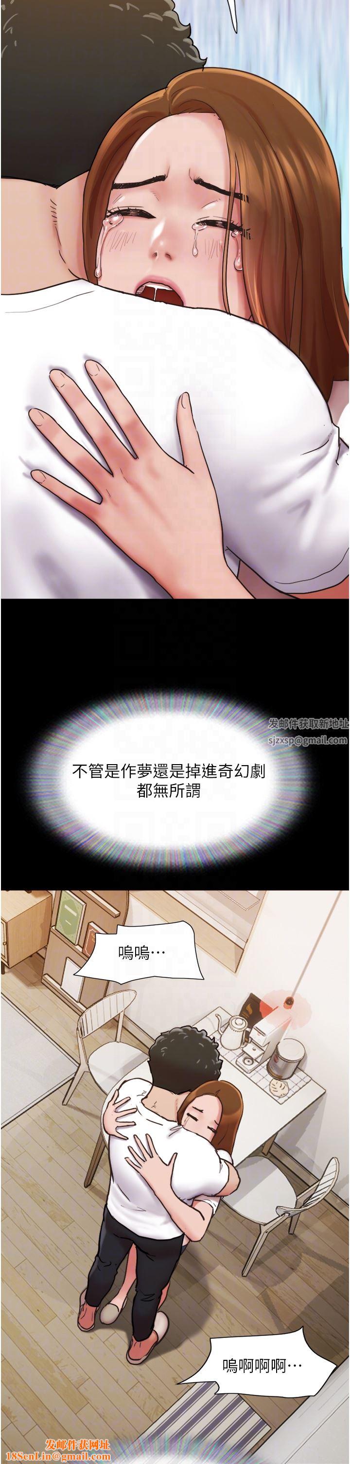 我的兵變女友第7話-思念不已的緊致蜜穴