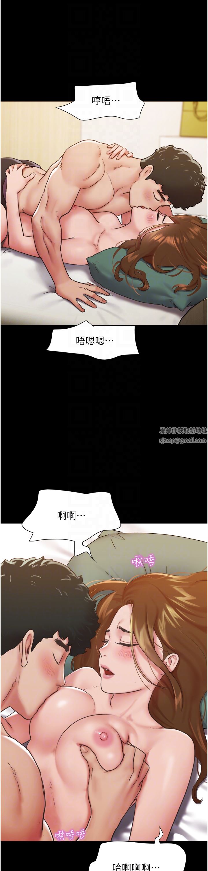 我的兵变女友第7话-思念不已的紧致蜜穴