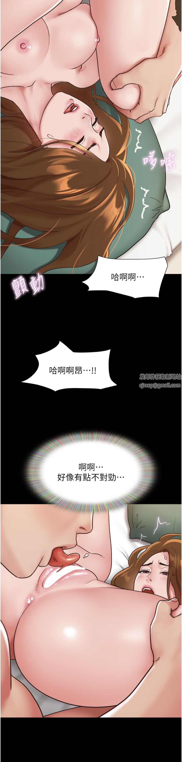 我的兵变女友第7话-思念不已的紧致蜜穴