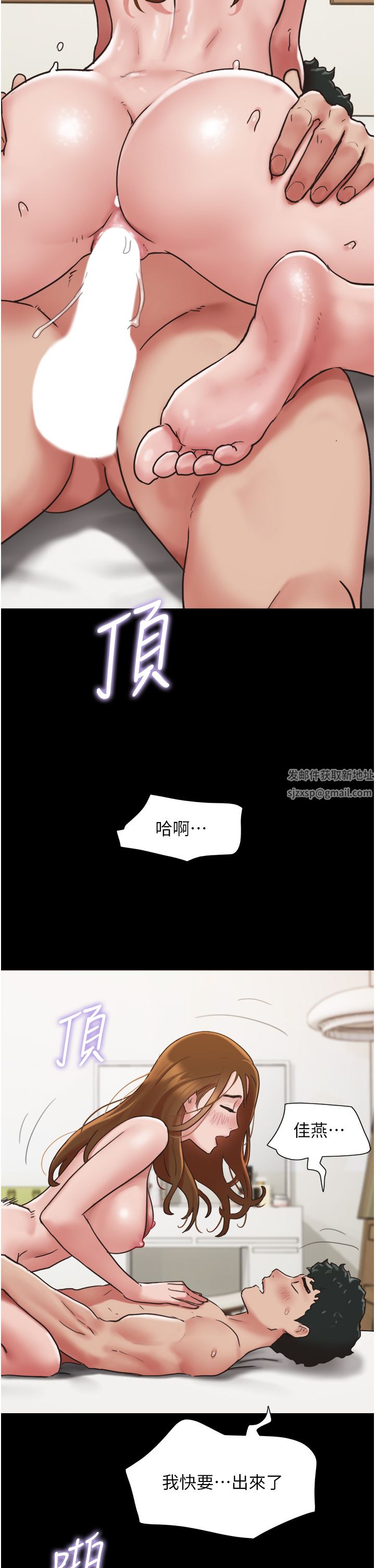 《我的兵变女友》第7话-思念不已的紧致蜜穴