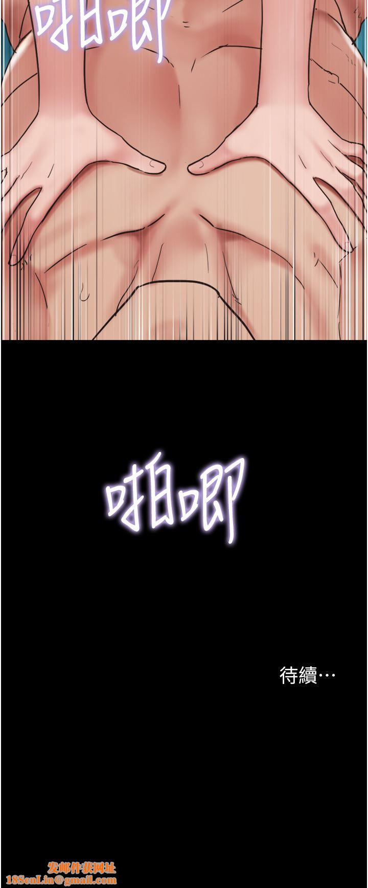 我的兵變女友第7話-思念不已的緊致蜜穴