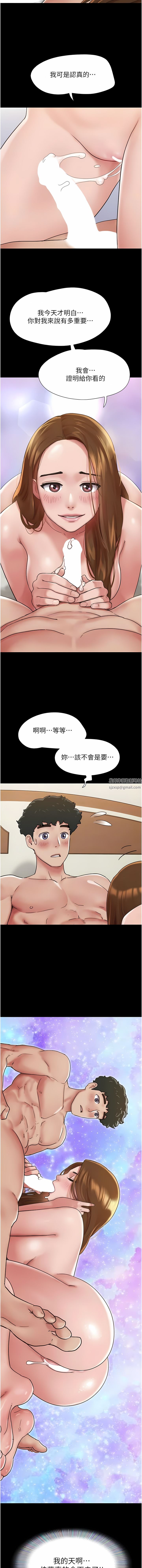 《我的兵变女友》第8话-关键是…打炮?