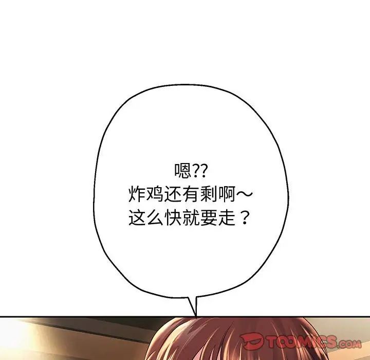 重生之长枪无敌第12话