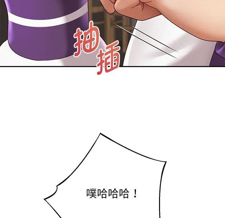 重生之长枪无敌第12话