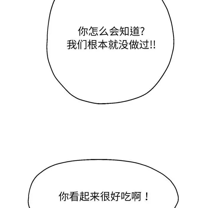 重生之长枪无敌第12话