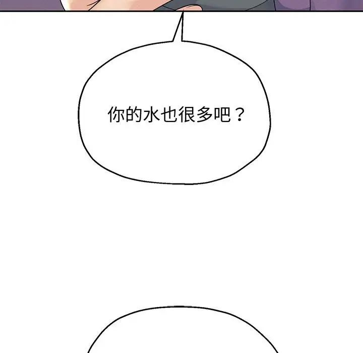 重生之长枪无敌第12话