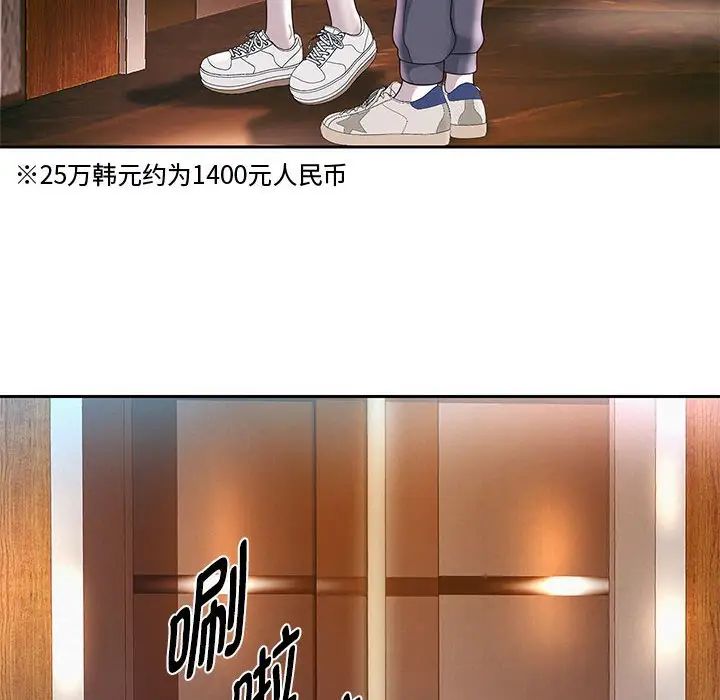 重生之长枪无敌第12话