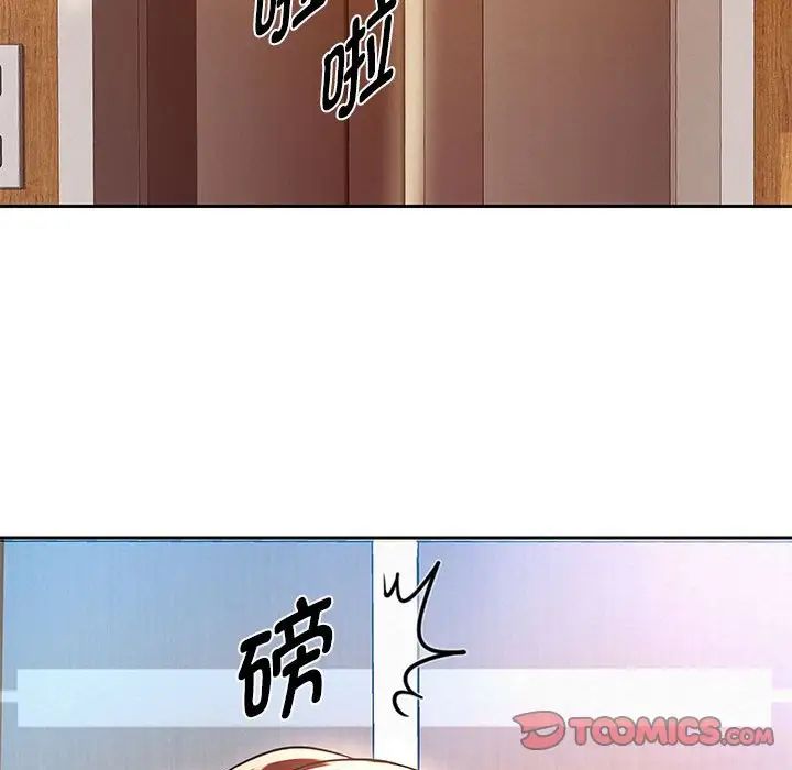 重生之长枪无敌第12话