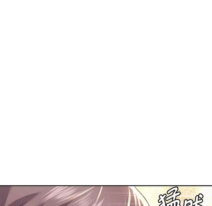 重生之长枪无敌第12话