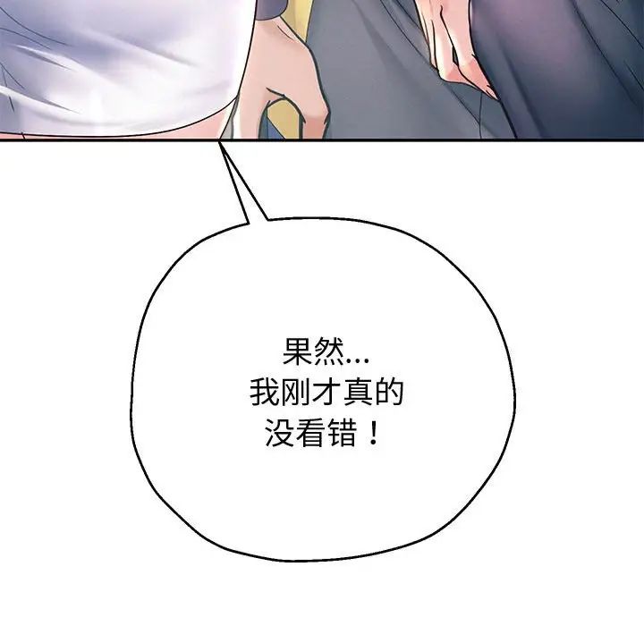 重生之长枪无敌第12话