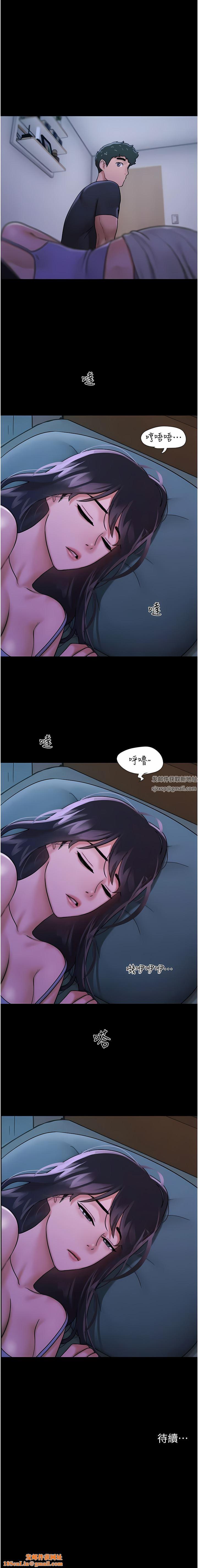 我的兵變女友第8話-關鍵是…打炮?