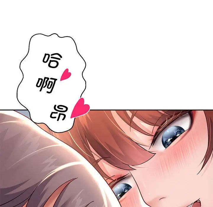 重生之长枪无敌第12话