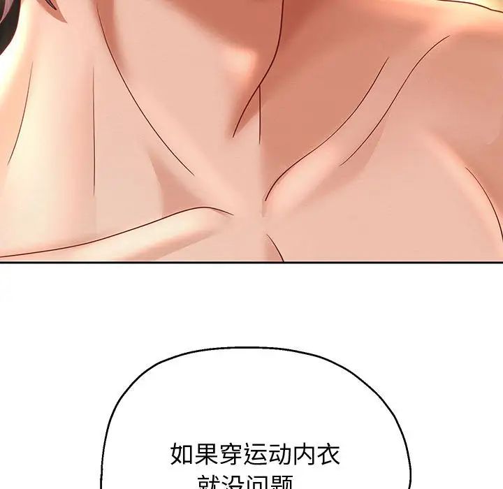 重生之长枪无敌第12话
