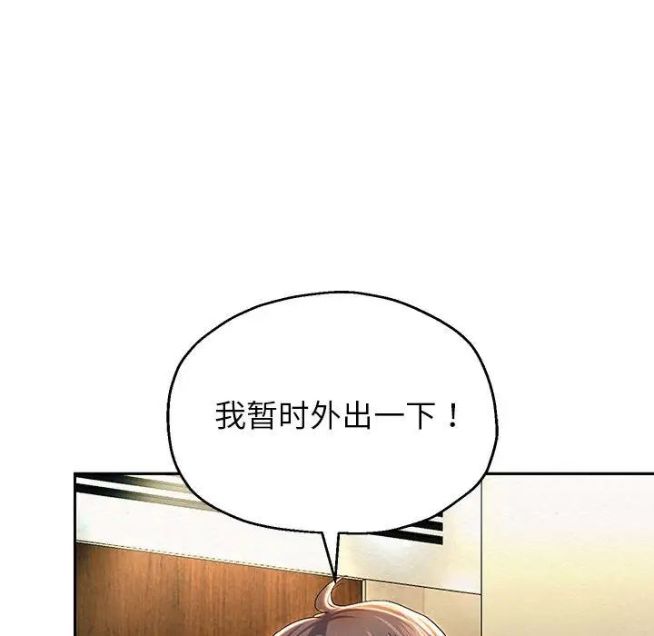重生之长枪无敌第12话