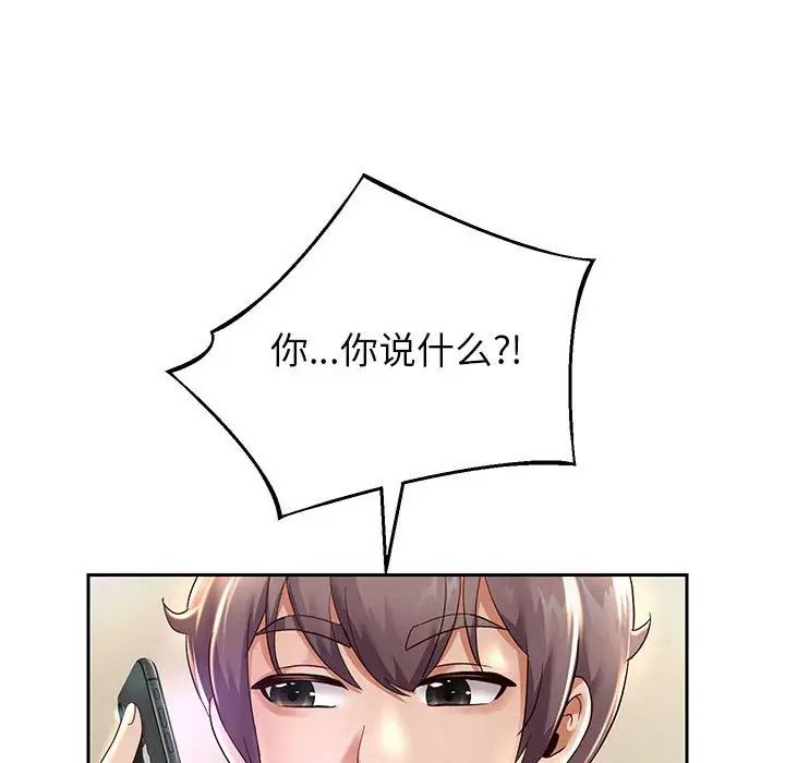 重生之长枪无敌第12话