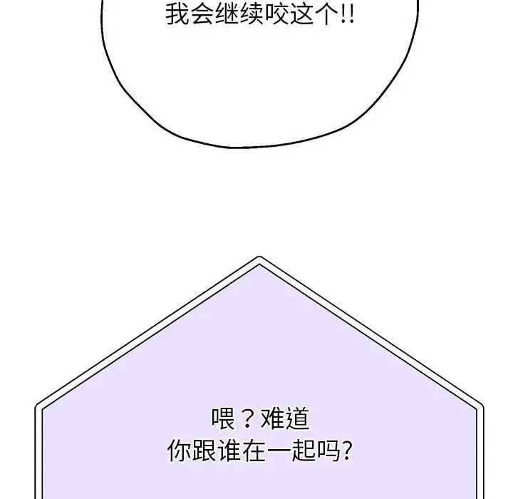 重生之长枪无敌第12话