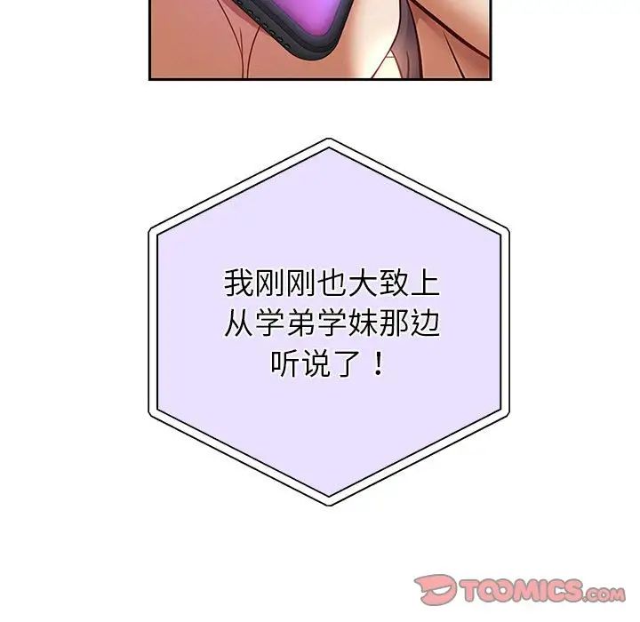 重生之长枪无敌第12话