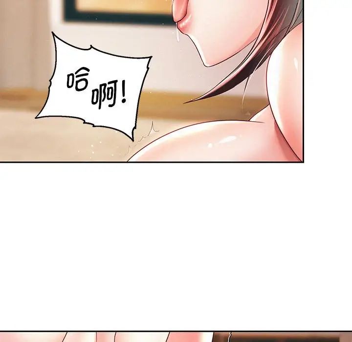 重生之长枪无敌第12话