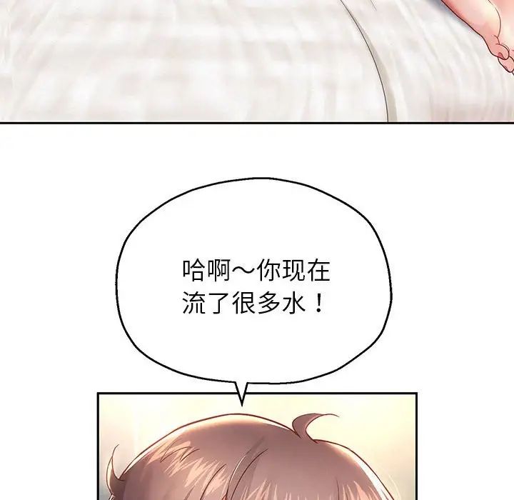 重生之长枪无敌第12话