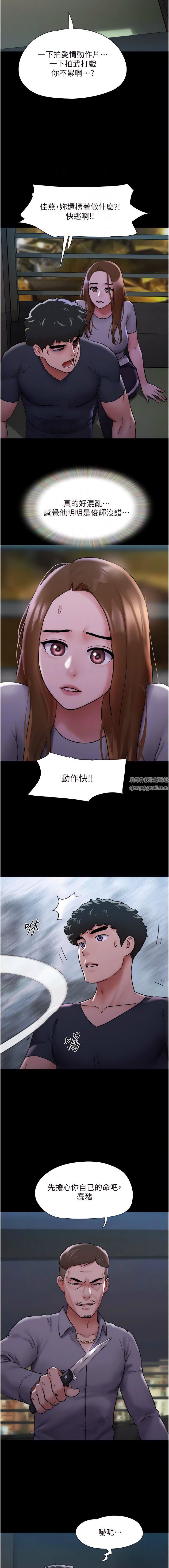 我的兵变女友第10话-紧急时刻隻想传宗接代?!