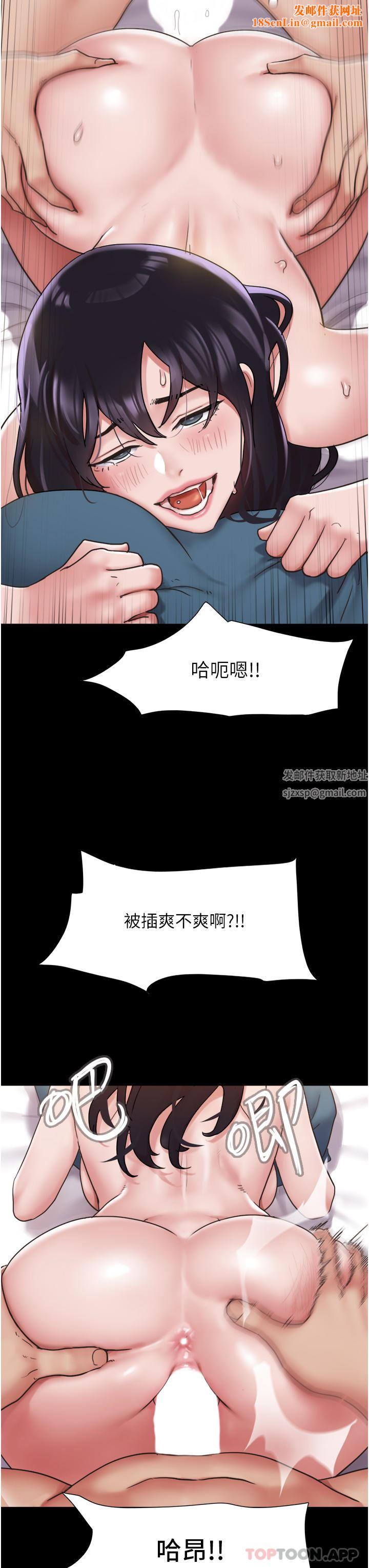 《我的兵变女友》第11话-妳们都是我的女朋友